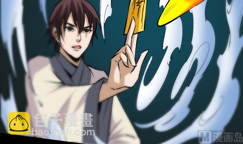 🍴劫天运 第103话 劝解 第30页