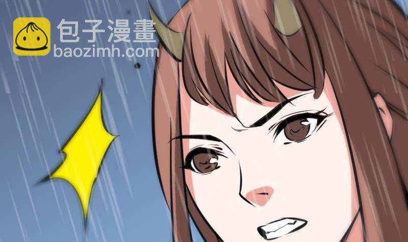 🍴劫天运 第103话 劝解 第35页