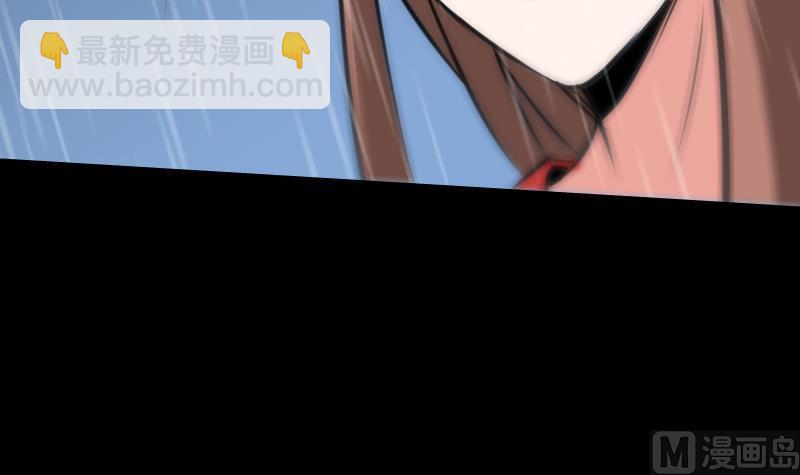 🍴劫天运 第103话 劝解 第36页