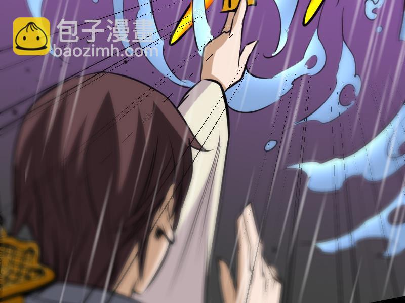 🍴劫天运 第103话 劝解 第38页