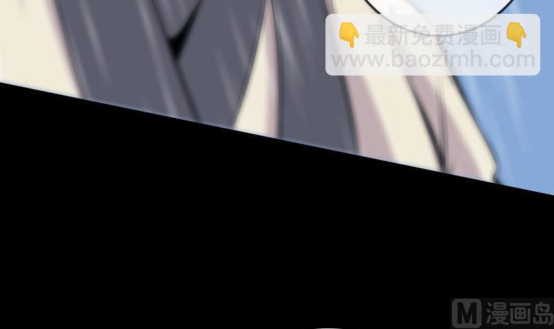🍴劫天运 第103话 劝解 第48页