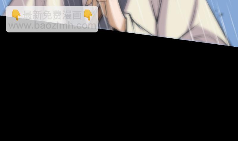 🍴劫天运 第103话 劝解 第5页