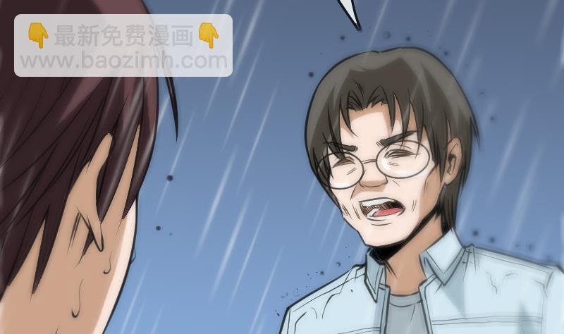 🍴劫天运 第103话 劝解 第50页