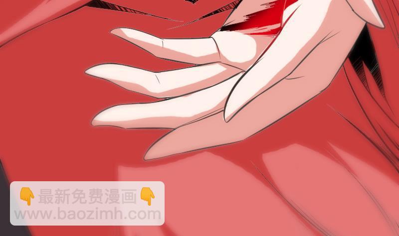 🍴劫天运 第105话 拜师 第10页