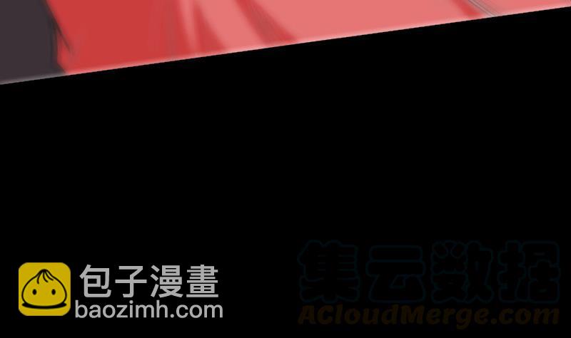 🍴劫天运 第105话 拜师 第11页