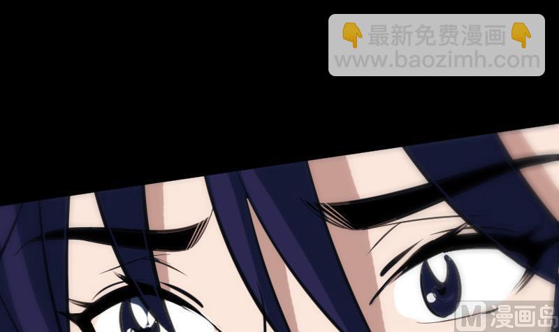 🍴劫天运 第105话 拜师 第12页