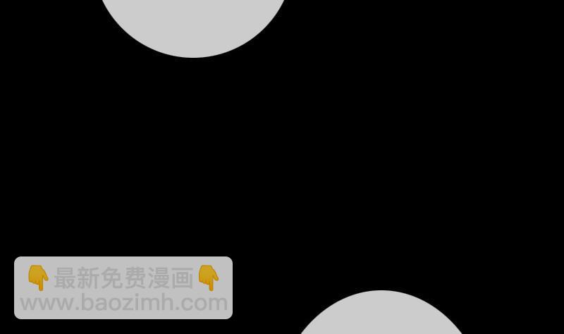 🍴劫天运 第105话 拜师 第17页
