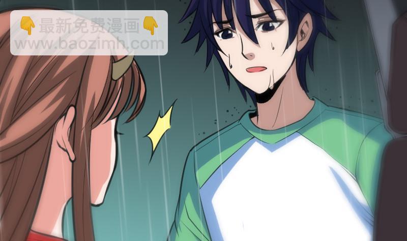 🍴劫天运 第105话 拜师 第22页