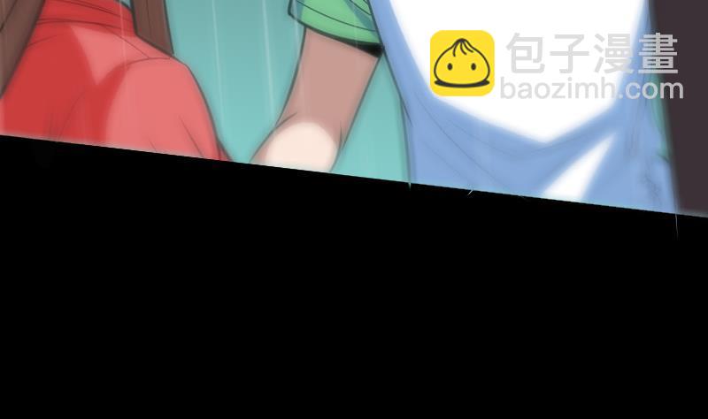 🍴劫天运 第105话 拜师 第23页