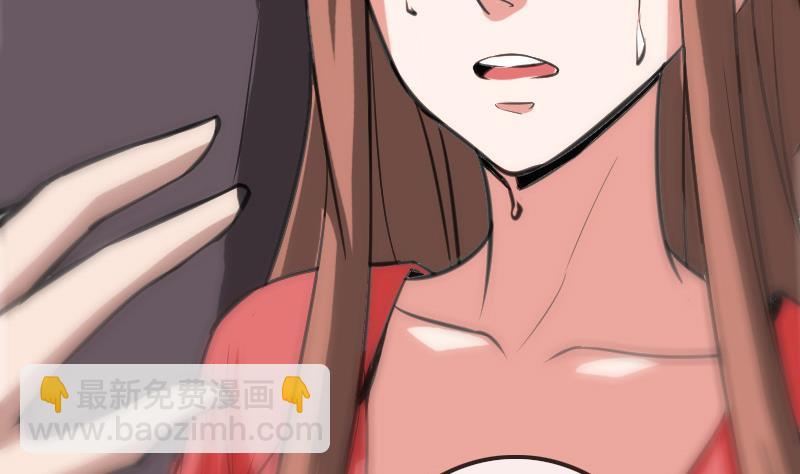 🍴劫天运 第105话 拜师 第29页