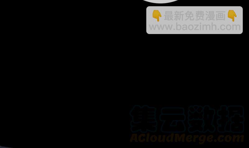 🍴劫天运 第105话 拜师 第31页