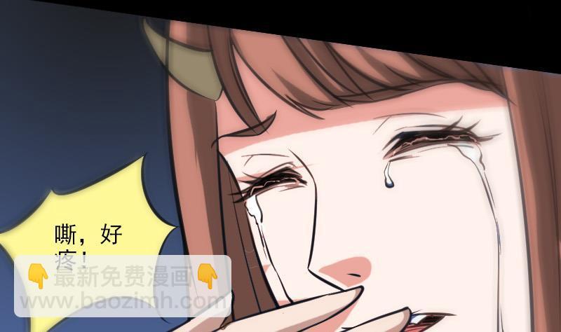 🍴劫天运 第105话 拜师 第32页