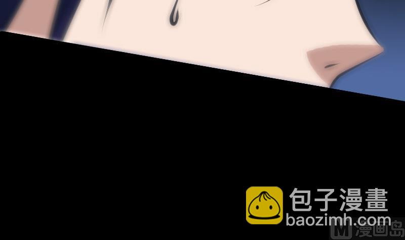 🍴劫天运 第105话 拜师 第36页