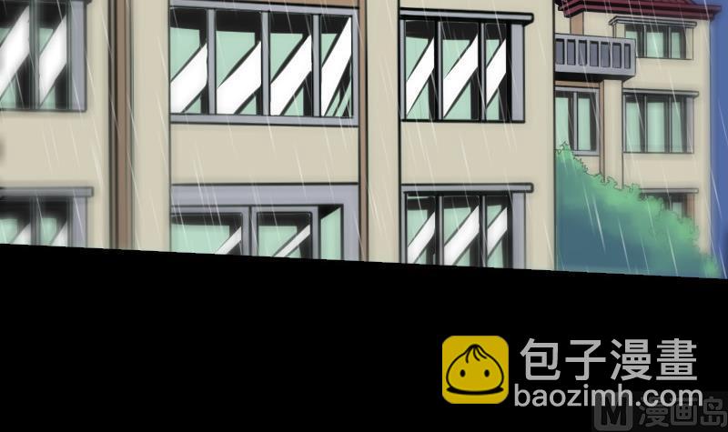 🍴劫天运 第105话 拜师 第42页