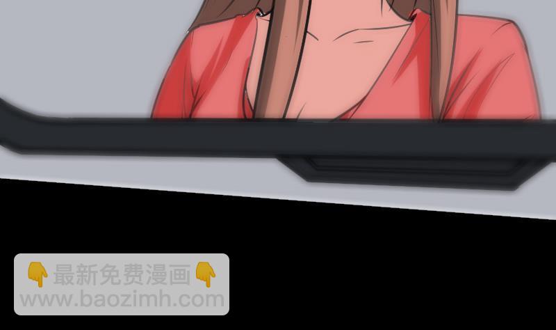 🍴劫天运 第105话 拜师 第7页
