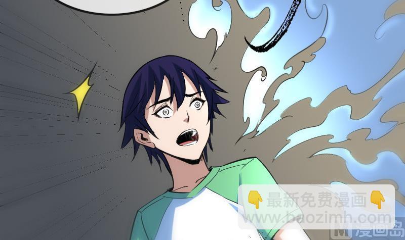 🍴劫天运 第107话 骤雨 第18页