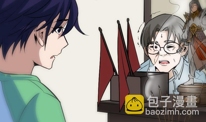 🍴劫天运 第107话 骤雨 第23页