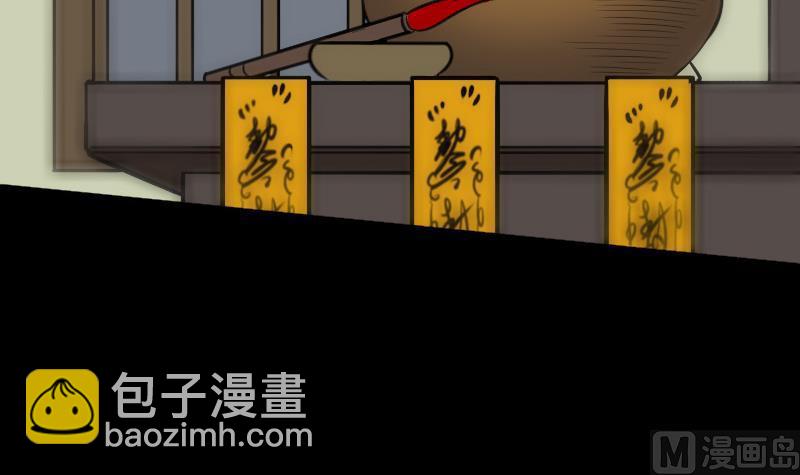 🍴劫天运 第107话 骤雨 第36页