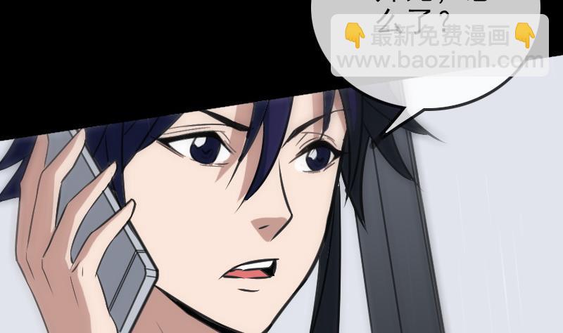 🍴劫天运 第107话 骤雨 第40页
