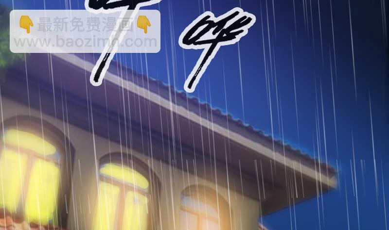 🍴劫天运 第107话 骤雨 第49页