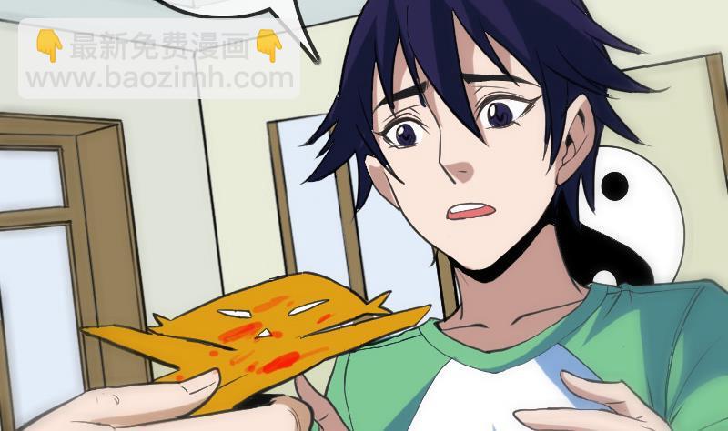 🍴劫天运 第107话 骤雨 第7页