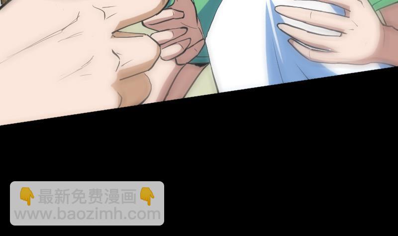 🍴劫天运 第107话 骤雨 第8页