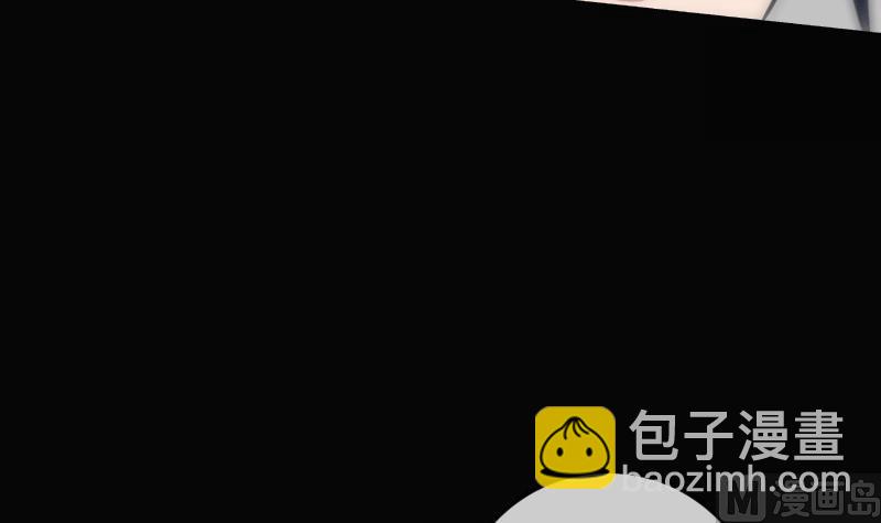 🍴劫天运 第109话 折腾 第12页