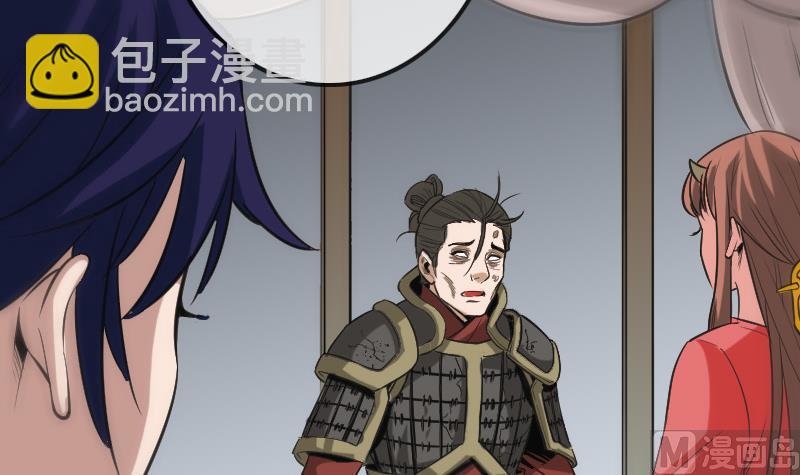 🍴劫天运 第109话 折腾 第24页