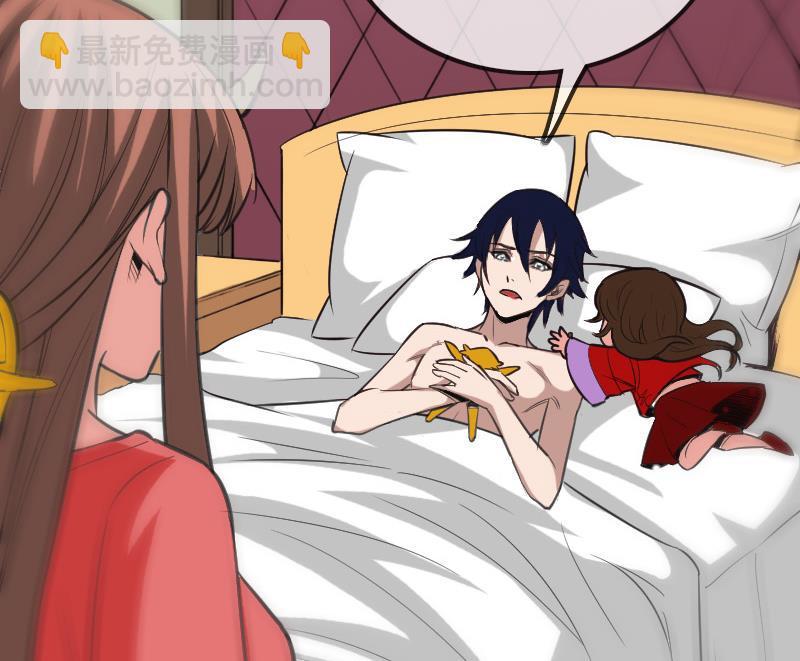 🍴劫天运 第109话 折腾 第32页