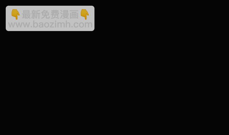 🍴劫天运 第109话 折腾 第34页