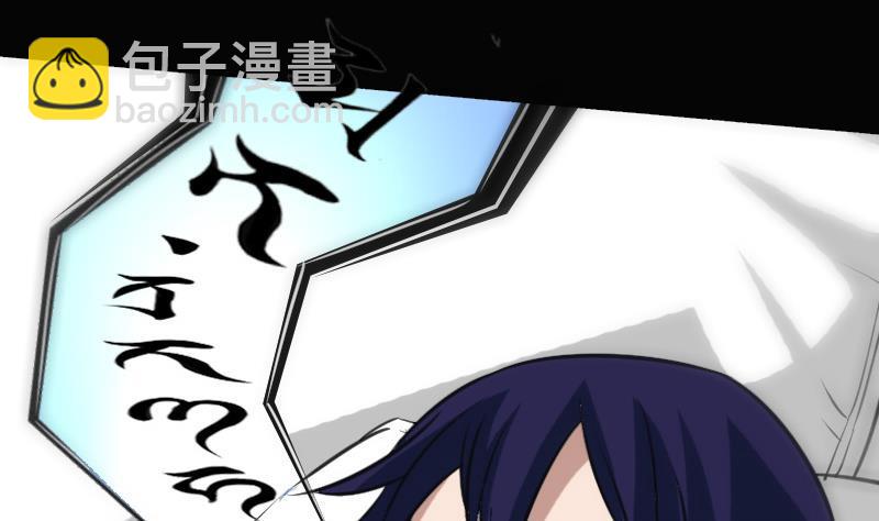 🍴劫天运 第109话 折腾 第35页