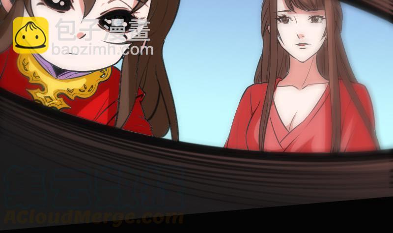 🍴劫天运 第109话 折腾 第41页