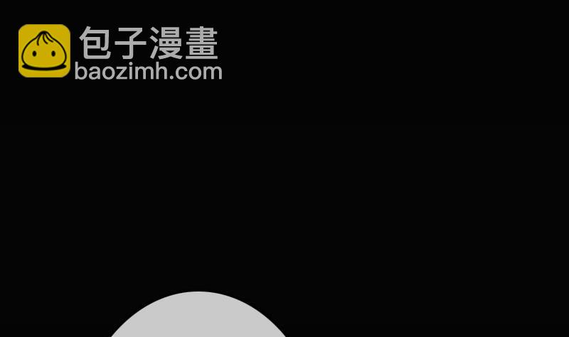🍴劫天运 第109话 折腾 第44页