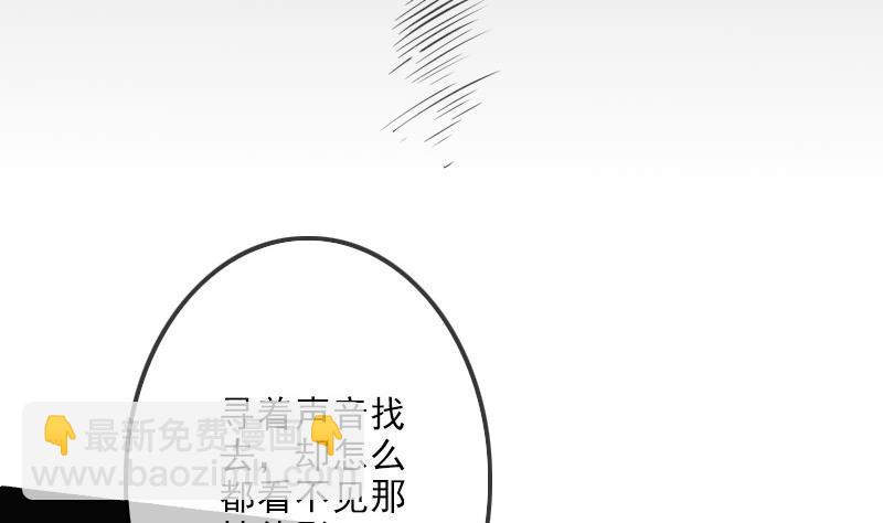 🍴劫天运 第109话 折腾 第49页