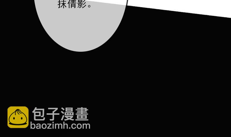 🍴劫天运 第109话 折腾 第50页