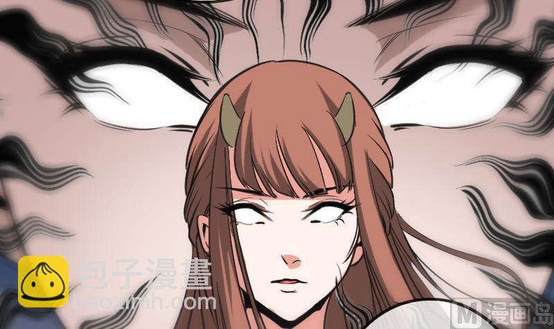 🍴劫天运 第109话 折腾 第6页