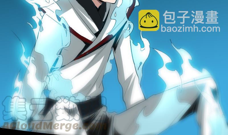 🍴劫天运 第111话 电话 第11页