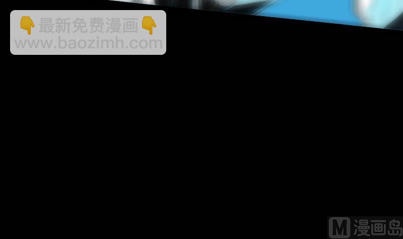 🍴劫天运 第111话 电话 第12页