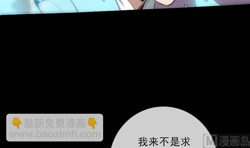 🍴劫天运 第111话 电话 第15页