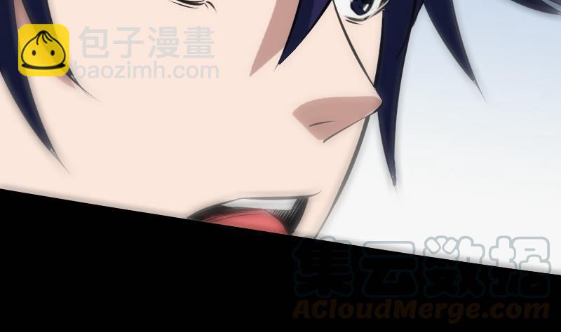 🍴劫天运 第111话 电话 第31页