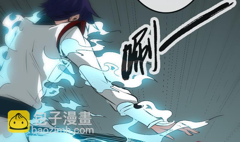 🍴劫天运 第111话 电话 第4页