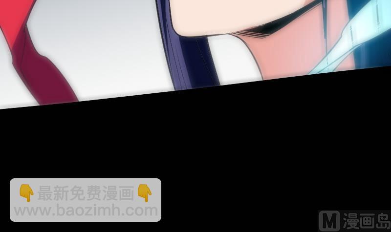 🍴劫天运 第111话 电话 第45页