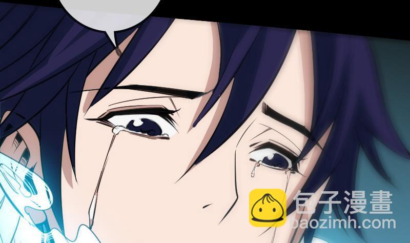 🍴劫天运 第111话 电话 第49页