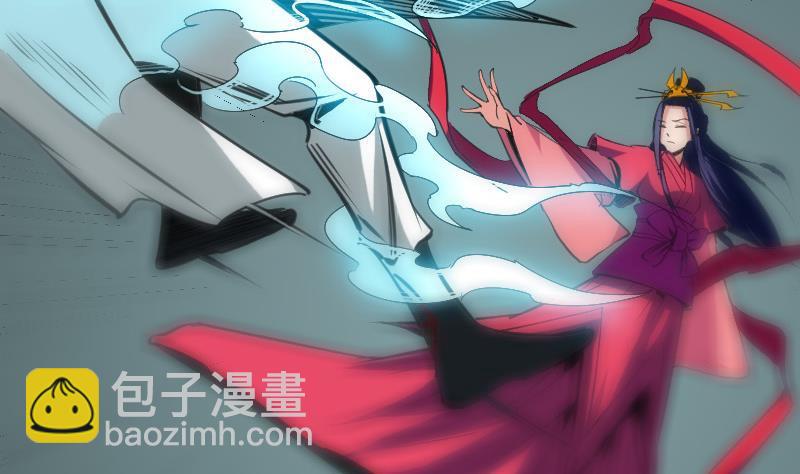 🍴劫天运 第111话 电话 第5页