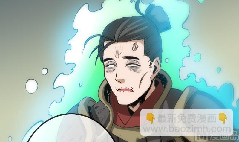 🍴劫天运 第113话 会面 第12页