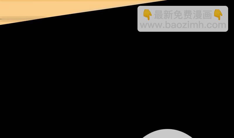 🍴劫天运 第113话 会面 第23页