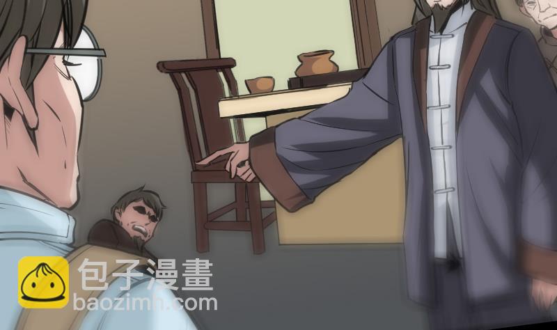 🍴劫天运 第115话 罪恶 第13页