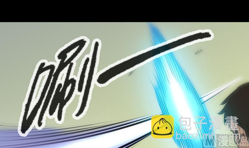 🍴劫天运 第115话 罪恶 第3页