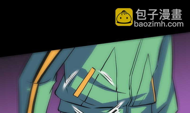 🍴劫天运 第115话 罪恶 第32页