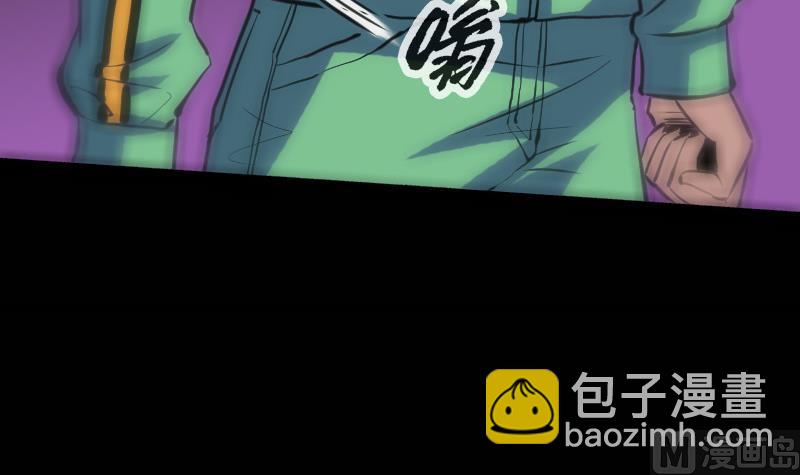 🍴劫天运 第115话 罪恶 第33页